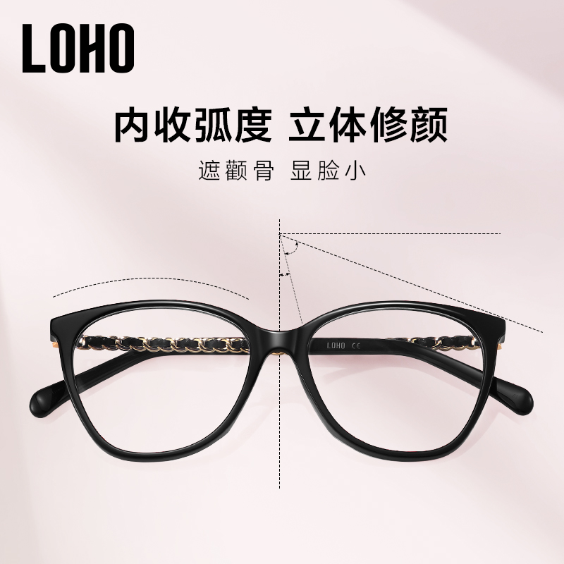 LOHO猫眼镜框显脸小黑框眼镜近视女度数可配蔡司镜片防蓝光眼睛框