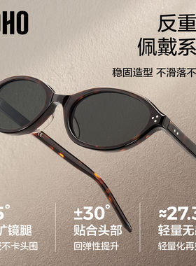 LOHO墨镜椭圆窄框男女通用高清片