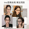 National chain丨LOHO cat eye glasses can be adjusted with prescription