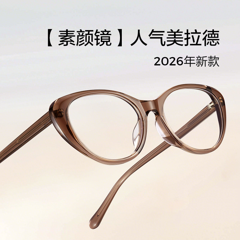 National chain丨LOHO cat eye glasses can be adjusted with prescription