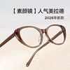 National chain丨LOHO cat eye glasses can be adjusted with prescription
