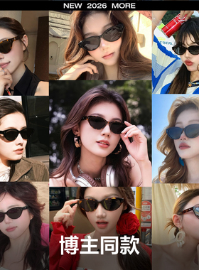 LOHO防晒猫眼无界墨镜男女通用