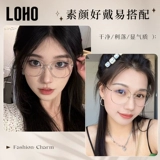 Loho Anti -Blue Light Glasses Женская миопия может быть доступна, радиационно -защищенная анти -фатигальская ультра -светлая коробка
