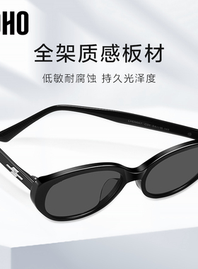 LOHO2026新款猫眼墨镜适合方圆脸显白脸小偏光防晒太阳镜粉白墨镜
