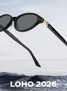 巨显脸小椭圆框墨镜贵气赫本镜