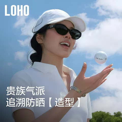 【方圆脸巨显小】LOHO防晒墨镜女2026新款防紫外线玳瑁猫眼太阳镜 图片 2