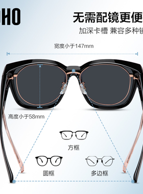 LOHO墨镜可套近视镜偏光开车专用