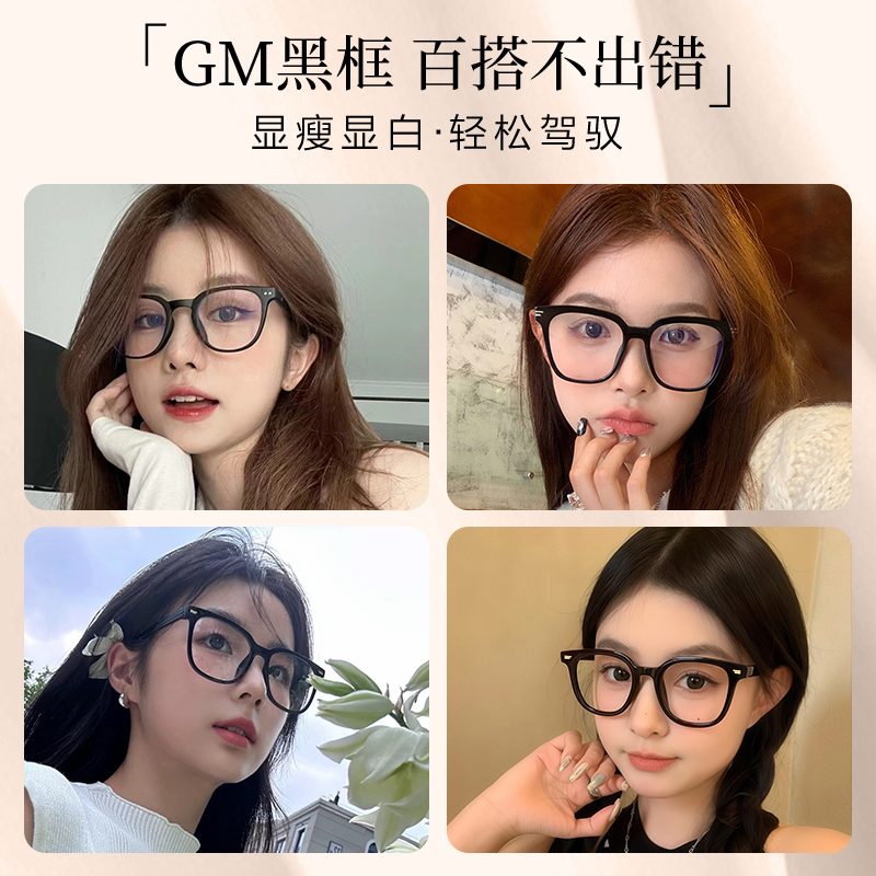 LOHO黑框眼镜素颜高级感近视可配度数女防蓝光男款大小框眼睛镜架
