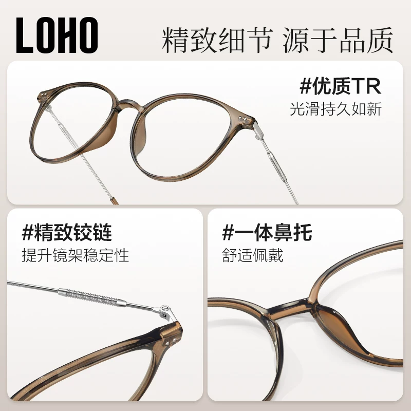 LOHO Cold Tea Polygin Glasses Women's Myopia Anti -Blue Light Big Face Advanced Eye Frame