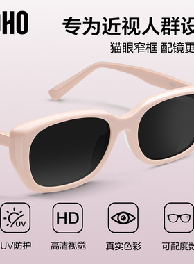 LOHO猫眼墨镜女款墨镜可配近视墨镜偏光开车可用男款太阳YX9094