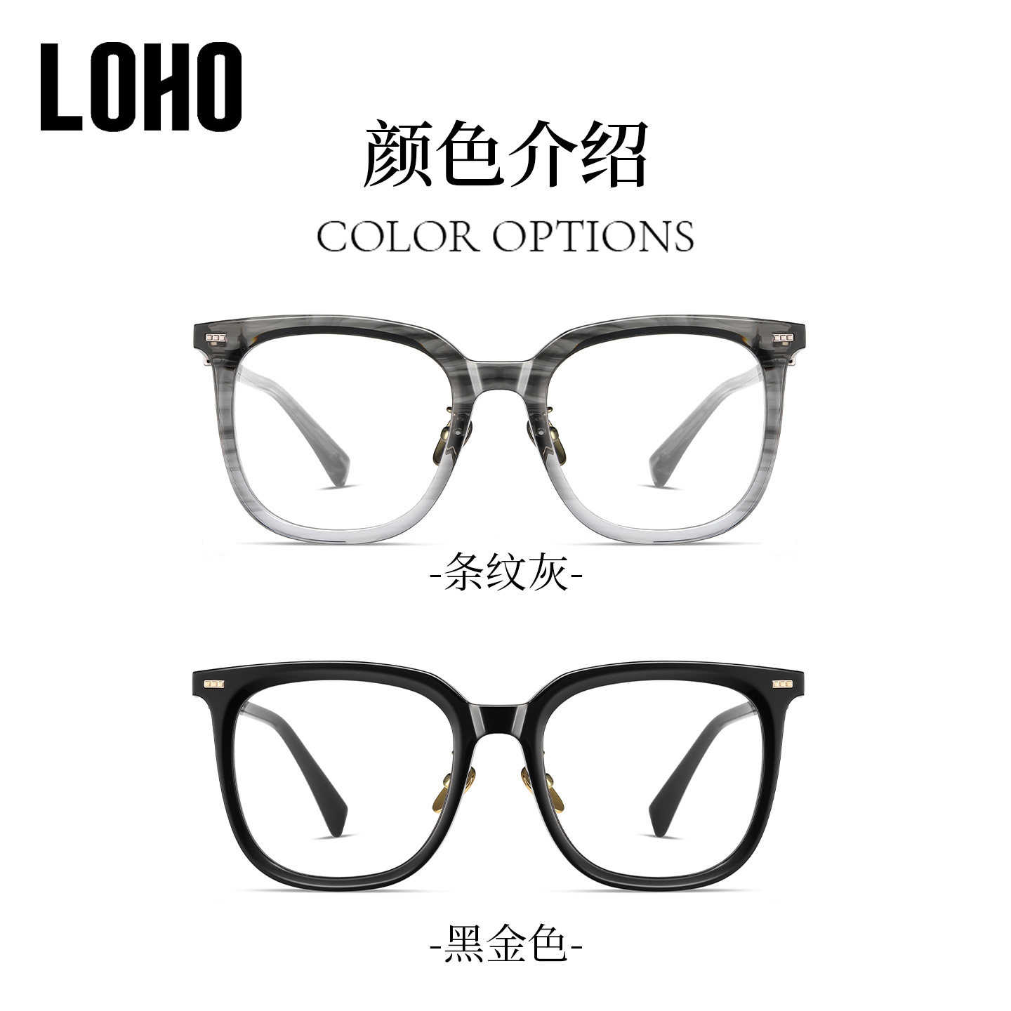 LOHO商场同款修颜方框近视眼镜防蓝光修饰脸型可配镜片LH07112,淘宝优惠券,粉丝福利购,淘宝优惠卷