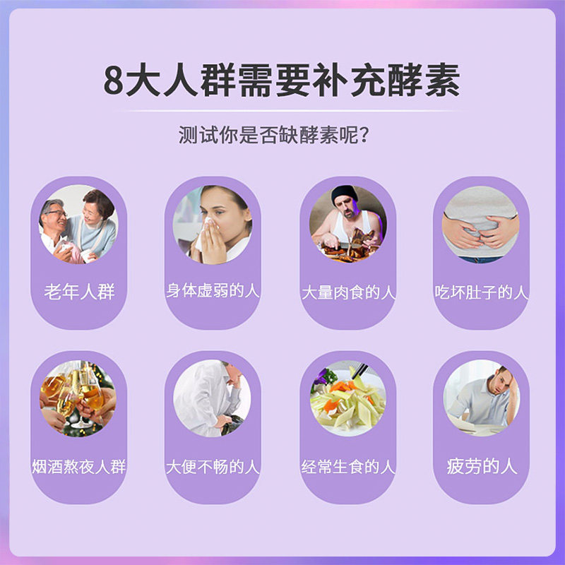小腰妃益生元酵素小妖妃孝素sr果冻 国泰瑞福堂大药房酵素