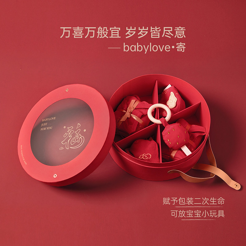babylove婴儿礼盒初生宝宝满月礼新生百天高档见面礼物福顺平安,淘宝优惠券,粉丝福利购,淘宝优惠卷