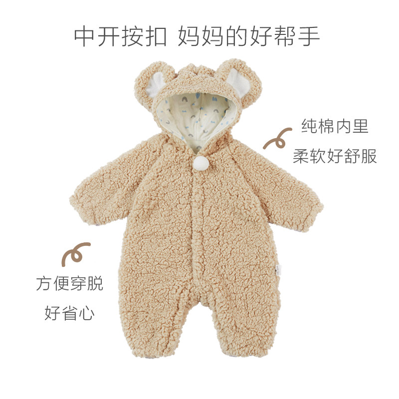 babylove男女宝宝保暖连帽外出哈衣 babylove连身衣/爬服/哈衣