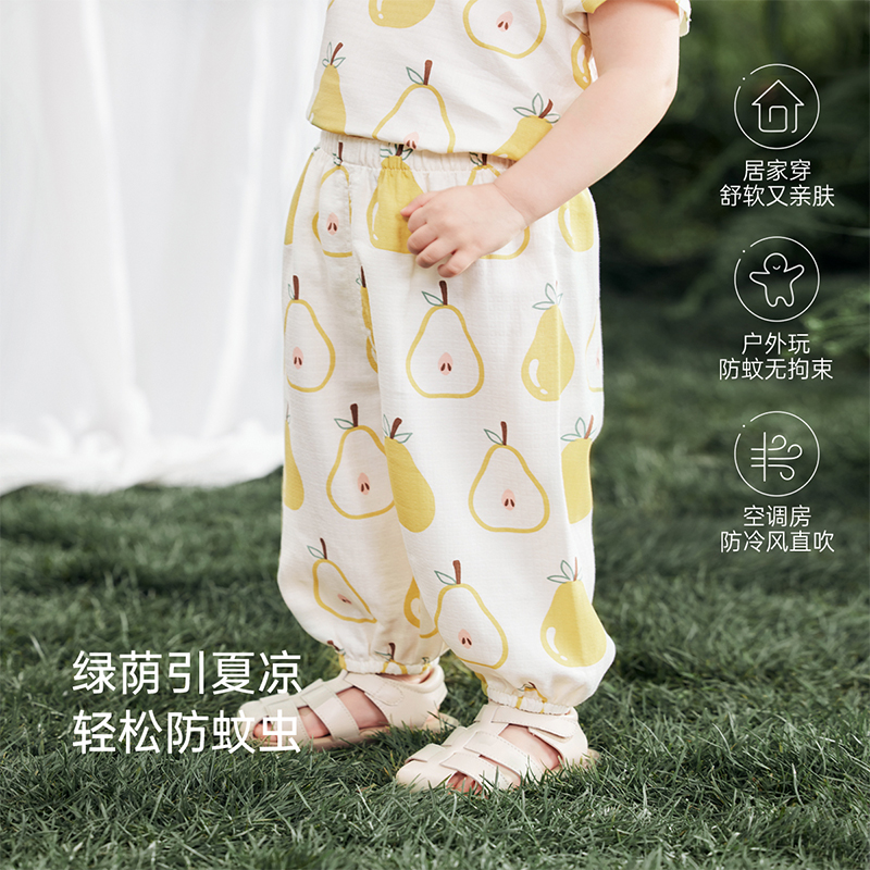 babylove宝宝防蚊裤竹棉山茶纱布夏款裤子婴儿外出灯笼裤薄款清凉-图0