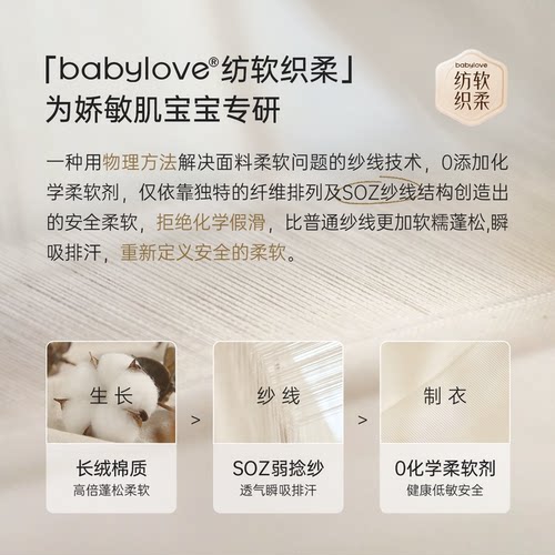 【孕妈有礼2.0】babylove新生儿连体衣纯棉婴儿衣服每天限100份 - 图1