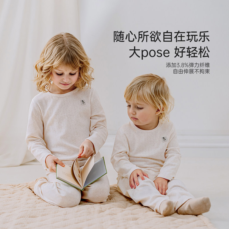 babylove旗下junejunior儿童内衣套装春秋季宝宝家居服睡衣两件套,淘宝优惠券,粉丝福利购,淘宝优惠卷