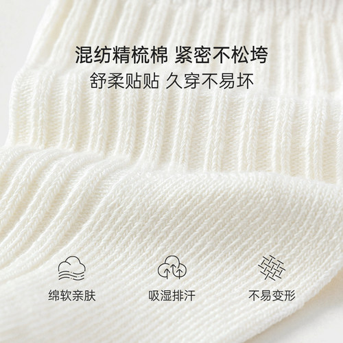 babylove婴儿袜子春秋中筒袜不勒脚棉袜可爱百搭花边女宝宝公主袜 - 图1