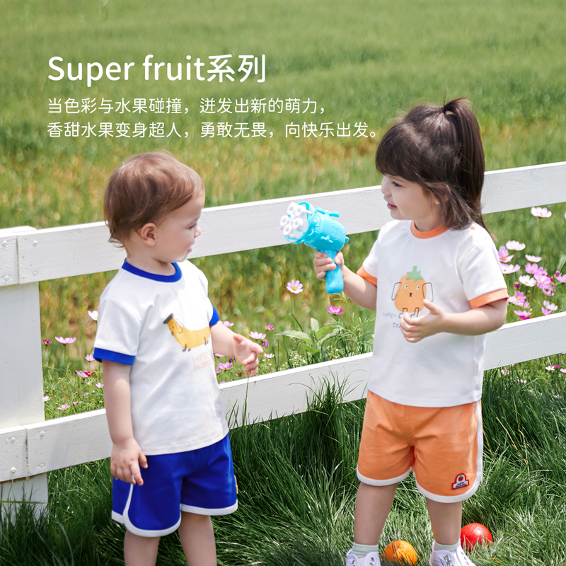 babylove婴儿液氨背心短裤百搭