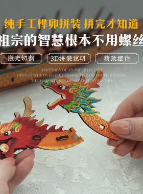 迪爱歪龙舟木质中国元素创意摆件家居装饰品摆件高档送礼工艺品