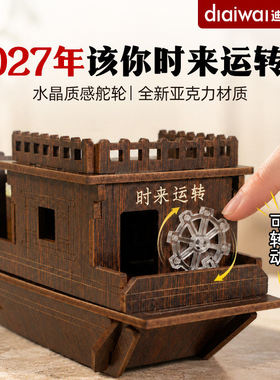 迪爱歪中古风船摆件满载而归3d木质拼装模型办公桌装饰成品送长辈