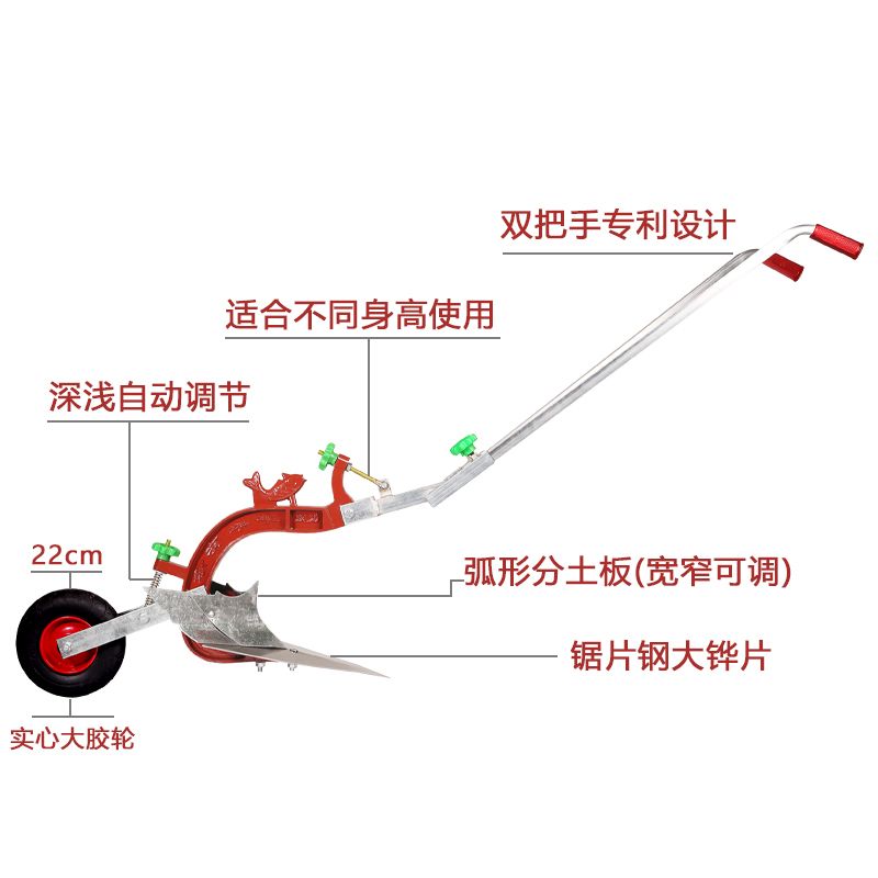 手拉犁翻地犁开沟器人工小型农用起垄耕地机人力微耕机松土翻土犁