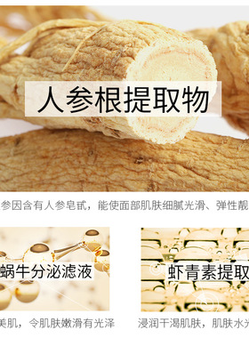 100片抗衰老适合中年妈妈面膜