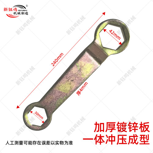五金工具精密锯锯轴扳手推台锯裁板锯锯片安装卸扳手木工机械配件 - 图1