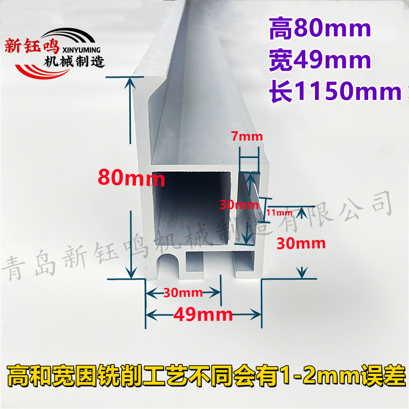 精密推台锯裁板锯中靠尺靠山靠模座靠山木工机械配件铝型材硬厚实