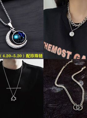嘻哈轻奢项链男小众高级感禁欲系锁骨链冷淡风潮