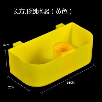 Pigeon bird water dispenser food box pigeon cage hanging box drink bottle auto water dispenser water feeder hanging material box