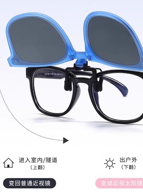 可折叠儿童墨镜夹片男女高清偏光防紫外线超轻近视镜夹片式太阳镜