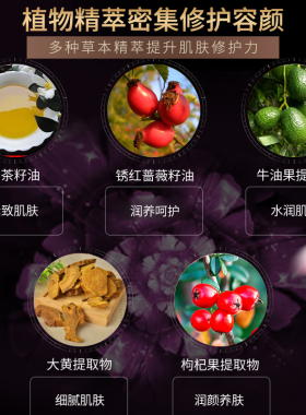 老中医御龄套装抗皱淡纹提拉紧致