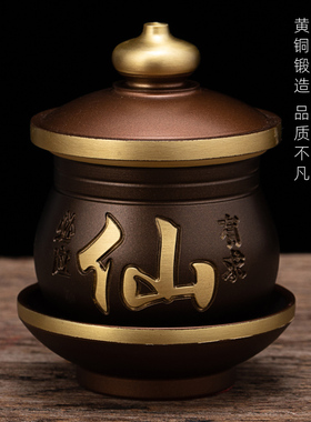 家用佛茶财神观音供水杯