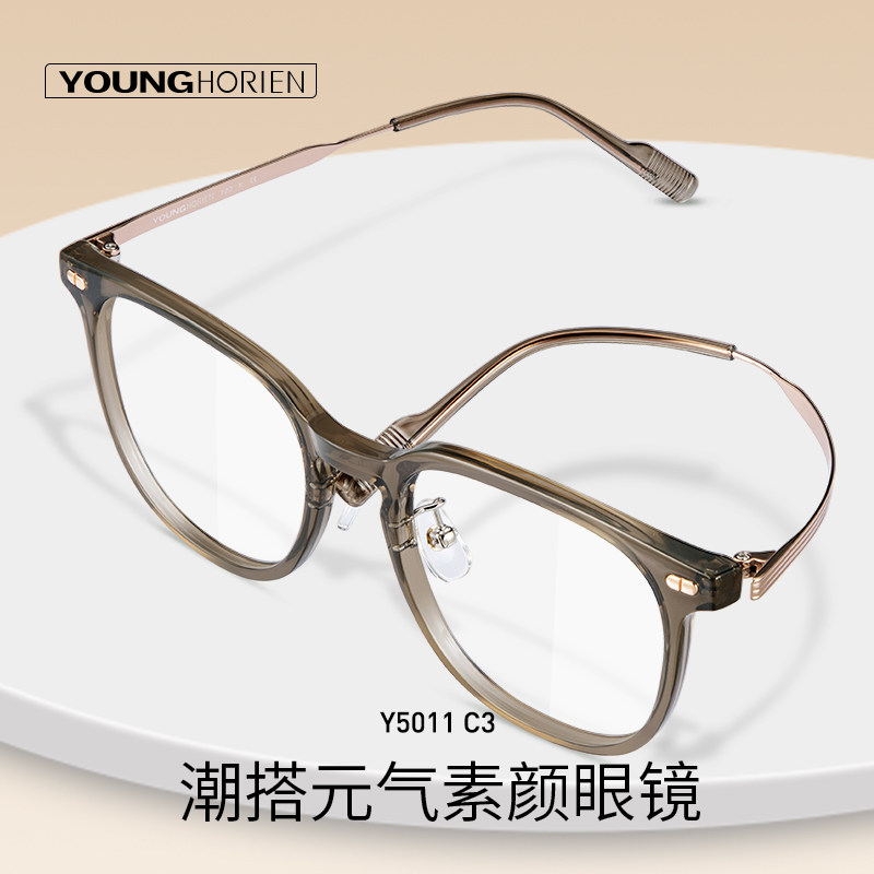 海俪恩冷茶色女款近视度数辐射眼镜 horien海俪恩定制成品光学镜