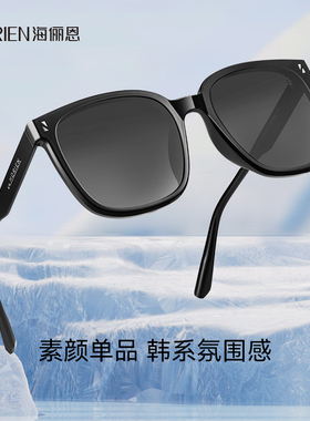 海俪恩墨镜女2026年新款防晒韩系大框显脸小太阳眼镜男偏光N8109