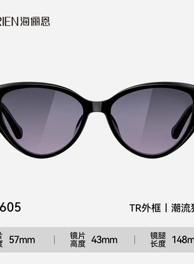 海俪恩26新款复古猫眼墨镜高清男女尼龙太阳镜防紫外线礼物N8605