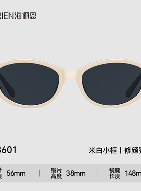 小框猫眼墨镜26新款时尚百搭白框太阳镜女高级感显脸小海边UV400