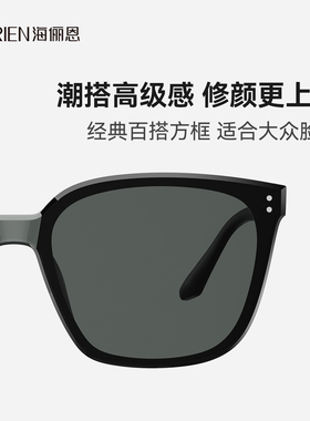 潮流绒面防晒墨镜26新款D型方框经典男女款高级感太阳镜防紫外线