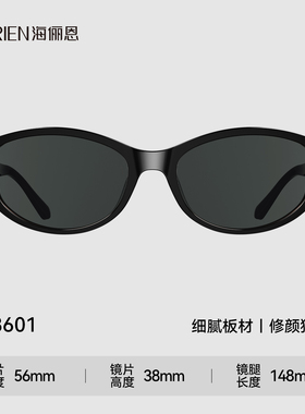 经典黑色猫眼墨镜26年新款高级感潮流小框时尚太阳镜男女遮脸户外
