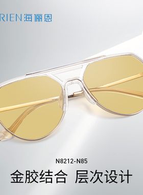 【时代少年团同款】海俪恩2026年新款太阳镜女款防紫外线复古墨镜