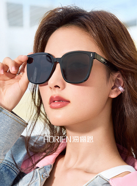 海俪恩方框防晒太阳眼镜8109