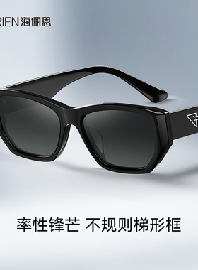 海俪恩方框太阳眼镜防晒N8501