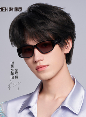 复古潮流时代少年团同款太阳眼镜