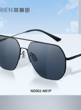 海俪恩太阳镜男偏光开车可配近视