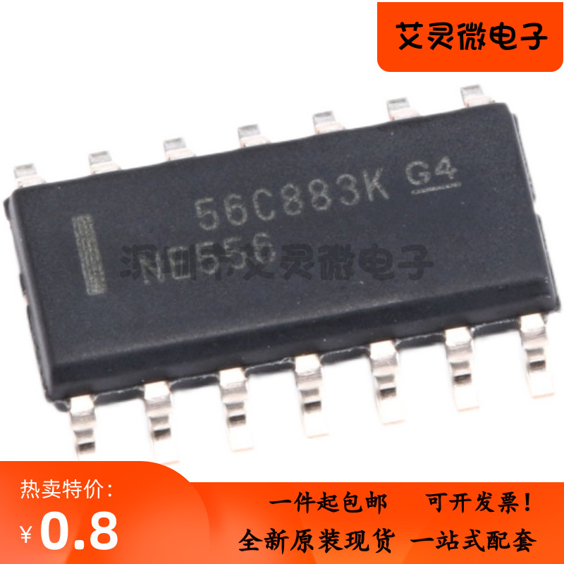 原装正品 贴片 NE556DR SOP-14 芯片 双路精度定时器 - 图2