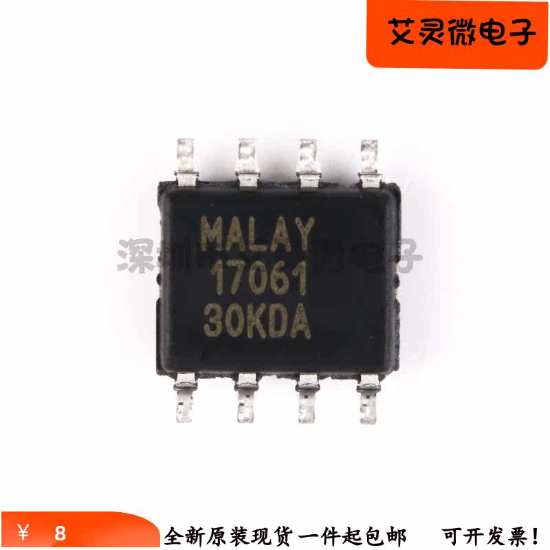 原装正品ACS712ELCTR-05B/20A/30A-T SOP-8电流传感器电压隔离_虎窝淘