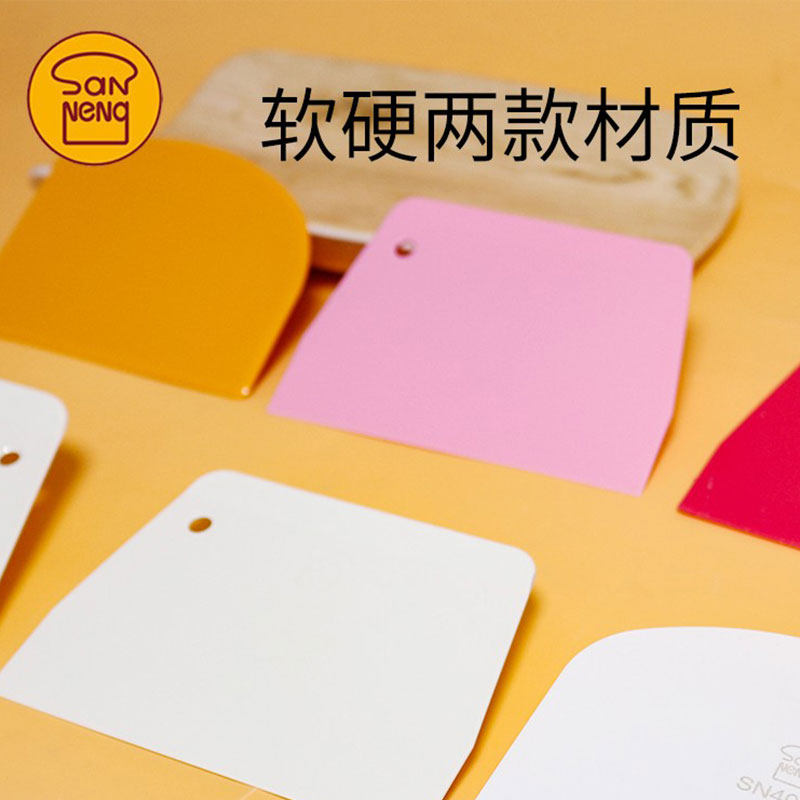三能刮刀 刮板 月饼烘焙工具 蛋糕抹奶油刮片切面刀 硬质塑料刮刀,淘宝优惠券,粉丝福利购,淘宝优惠卷