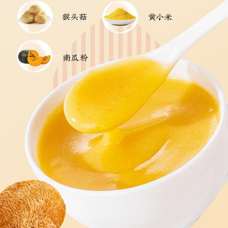 秦老太五谷粉礼盒黑芝麻桑葚红豆红枣银耳猴头菇南瓜粉食补礼盒装