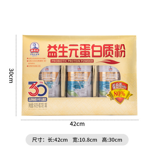 秦老太益生元蛋白质粉高蛋白营养粉送礼孕妇儿童中老年人高档礼盒 - 图3